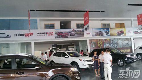 廣汽傳祺惠州潤(rùn)杰4S店盛大試業(yè) 歡迎您到來