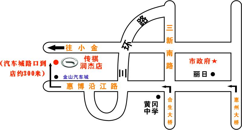 廣汽傳祺惠州潤(rùn)杰4S店盛大試業(yè) 歡迎您到來