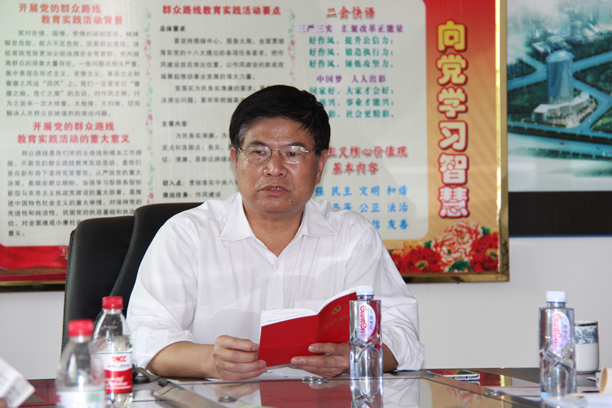 2014年3月28日支部開展黨的群眾路線學(xué)習(xí)會(huì)議